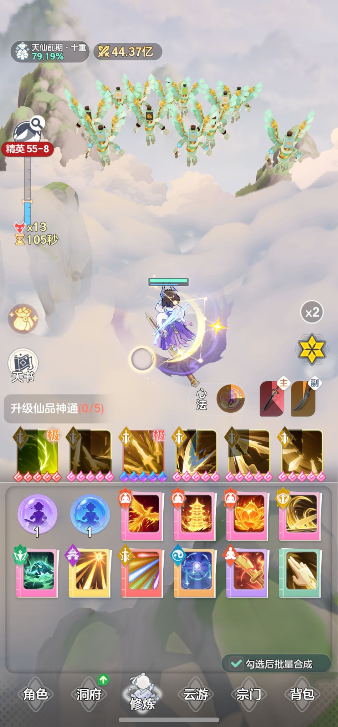 求助佛门怎么搭配？ 2