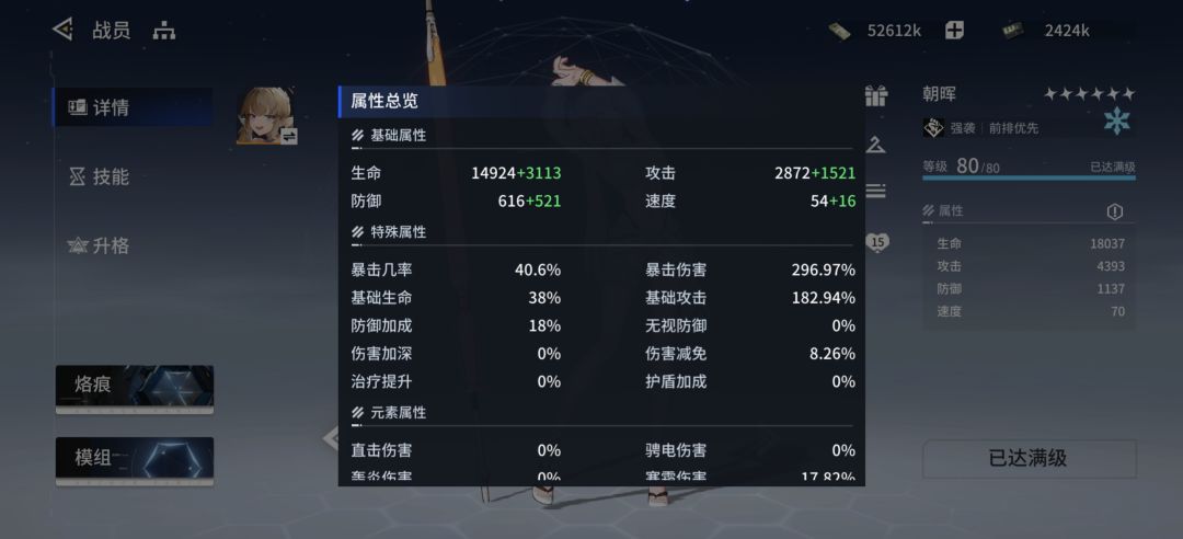 这游戏真贴心 1