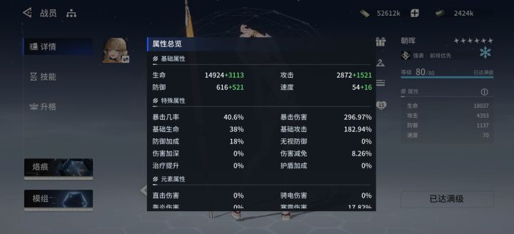 这游戏真贴心截图