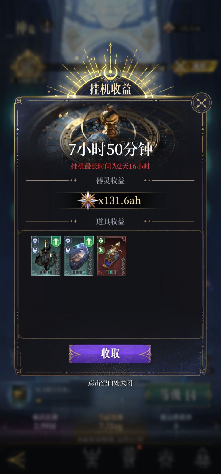 官方来看看截图