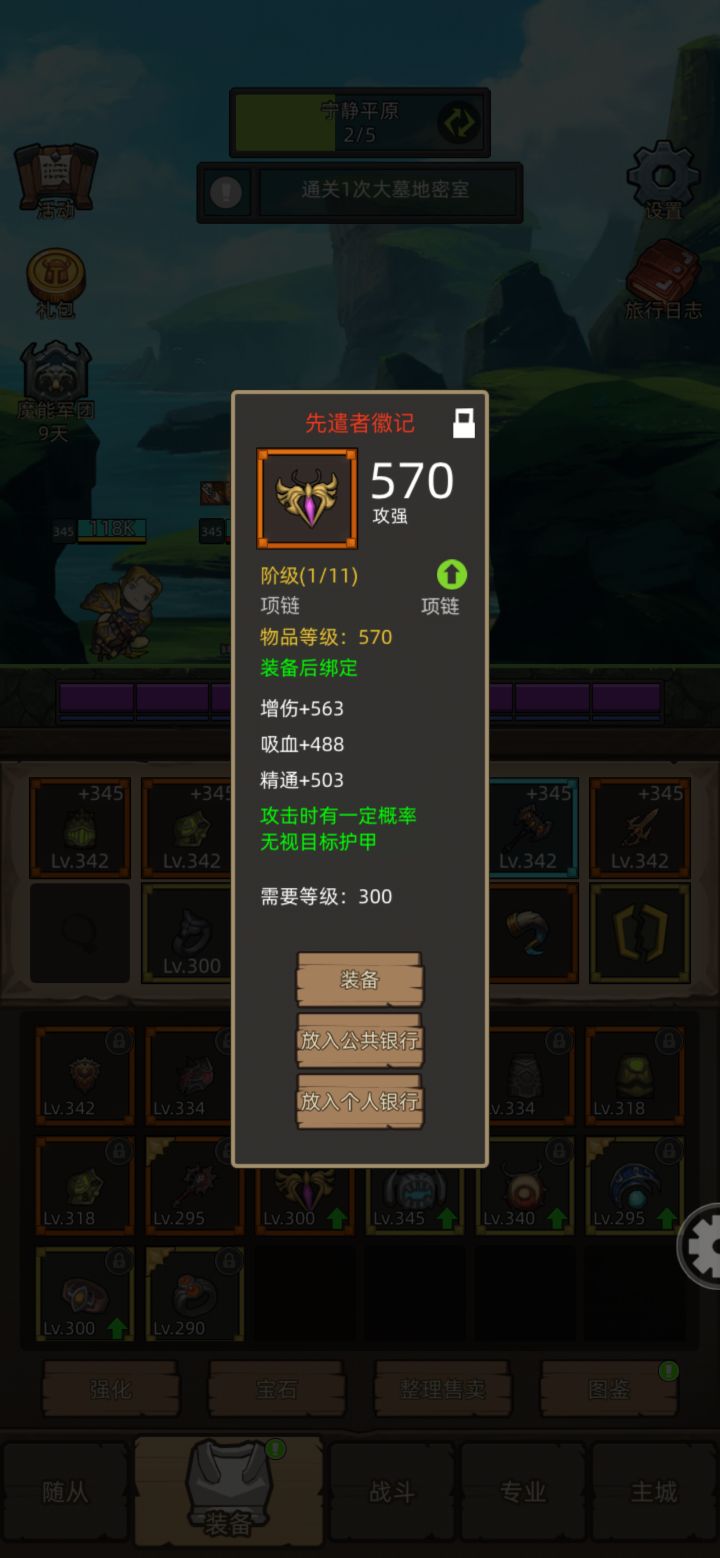 终于！圆梦了🥹截图