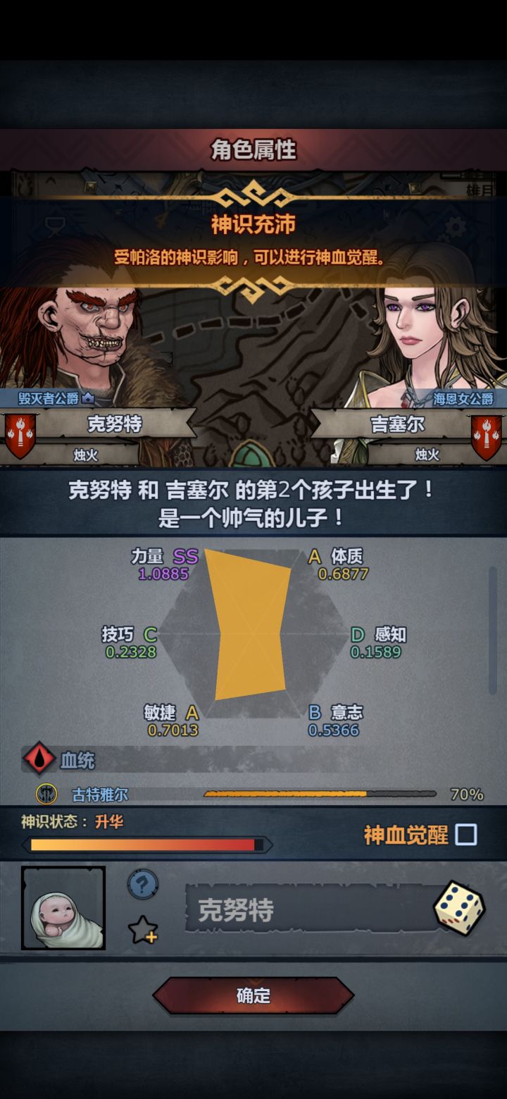 我直接妥截图