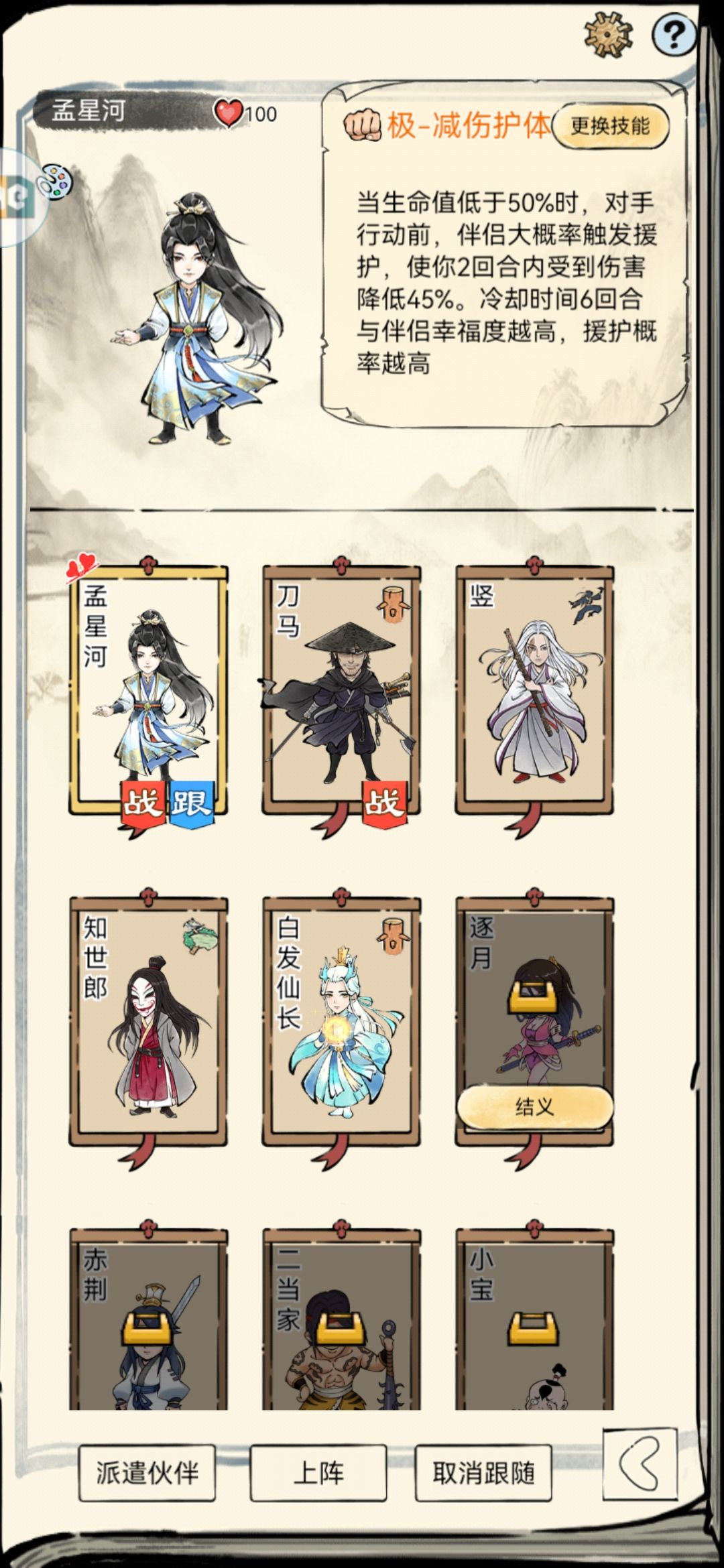 这次,应该不会再回来了吧 2