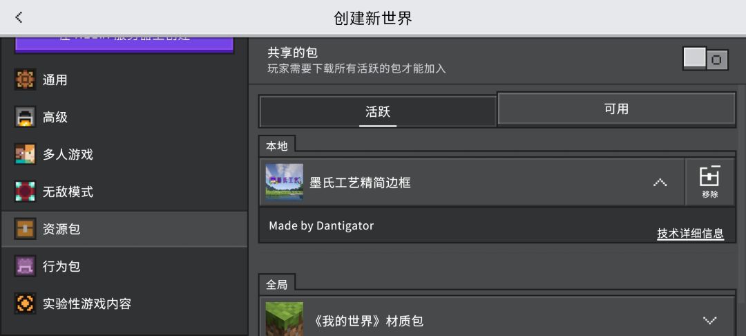 我有了 3