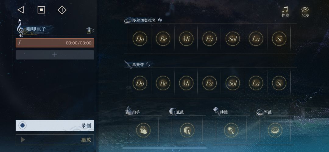 音游人狂喜🥳多出点这种 别整小游戏了 1