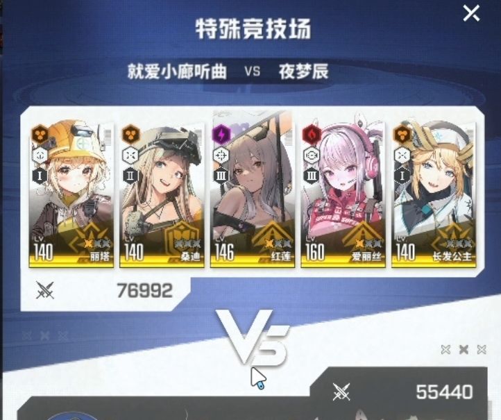 做任务 1