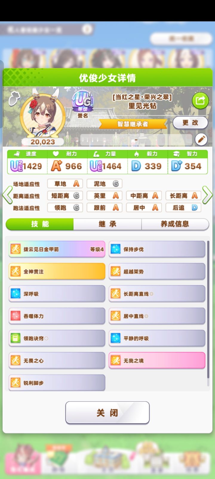 兄弟们帮帮我截图