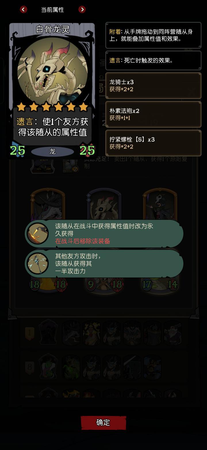 幽龙击杀成型太爽了吧! 2