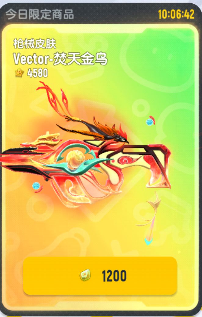 别出现了截图