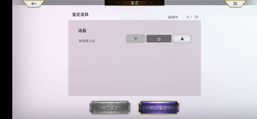 长草 1