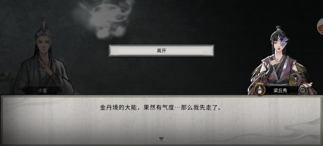 宿命之引,加噬魂剑。前期没烦恼? 3