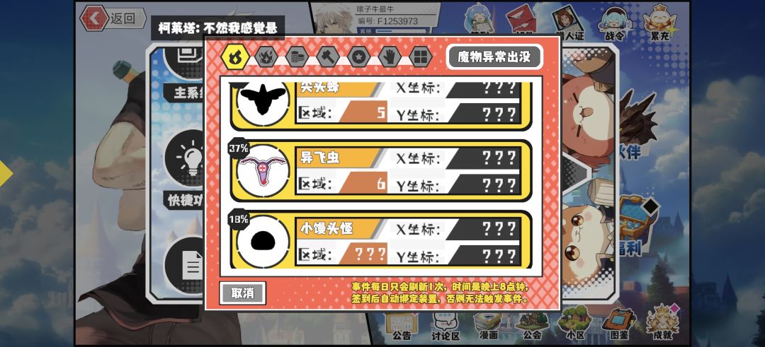 随便啦 9