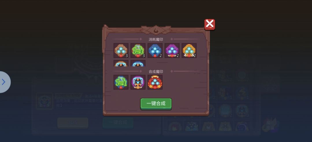 第一个红印 2