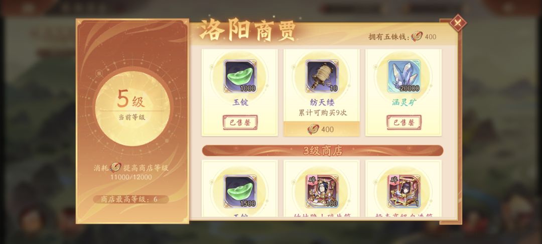 如图 1