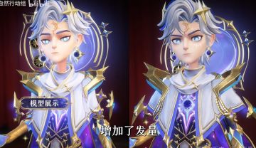 皮肤未出已优化！艾伦「星渊法则」优化细节曝光