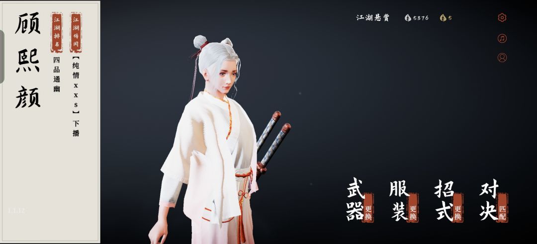 咳咳,我又回来啦! 1