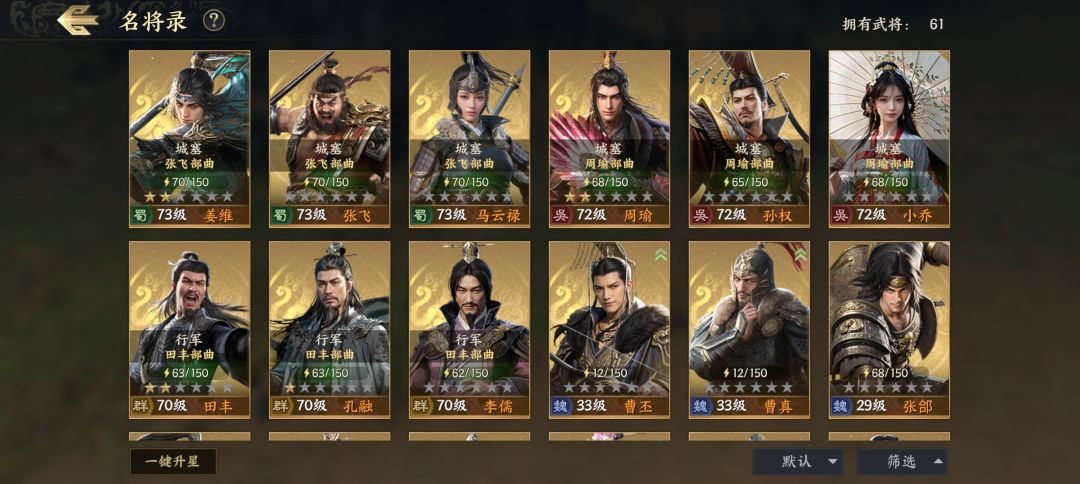 战地无疆 1