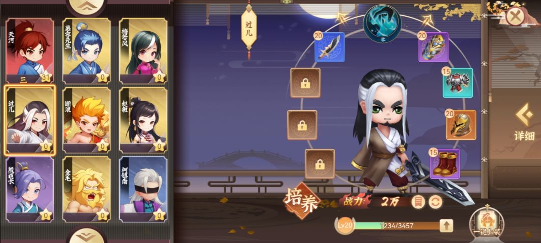 真丑丶真繁琐 2
