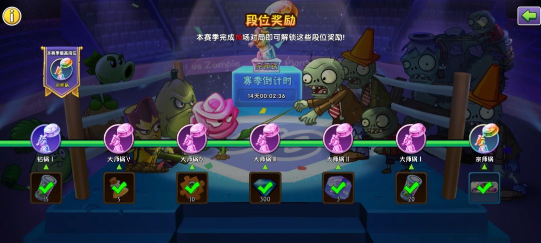 打到宗师锅了要不要出个教程 1