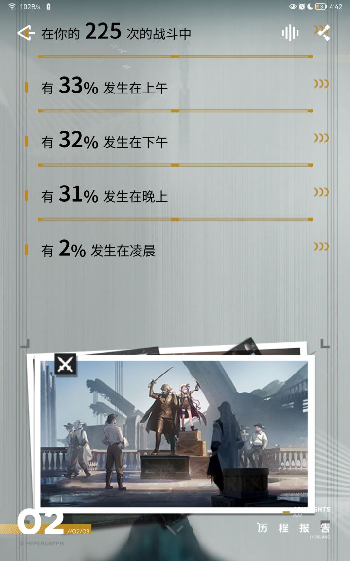 惊鸿一瞥，但发现不是[表情_泪目]不过刻意一点也是可以凑一个出来的[表情_流口水]出战最多的人只能说不出所料[表情_流口水]截图