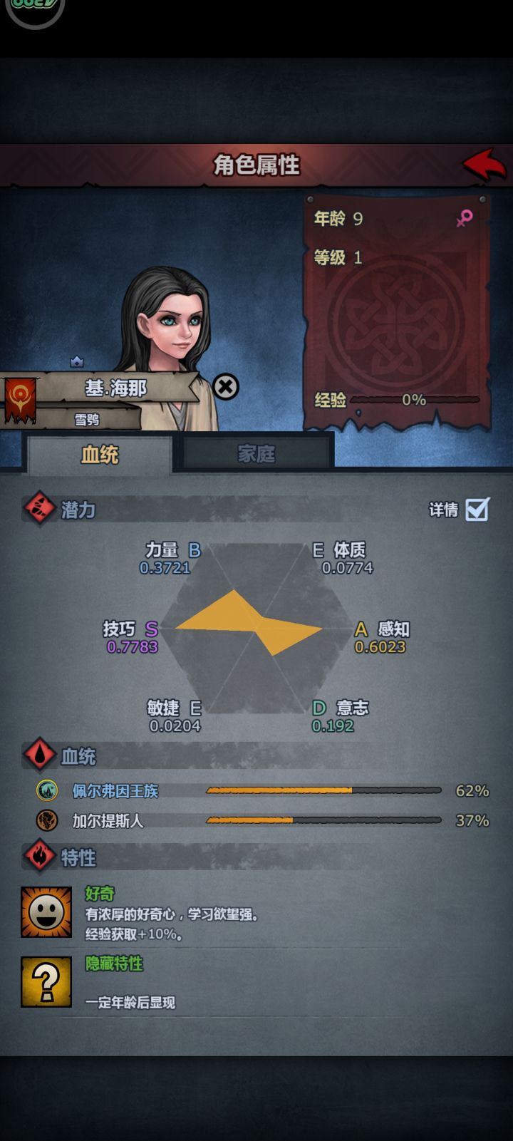 这玩意儿能干啥?截图