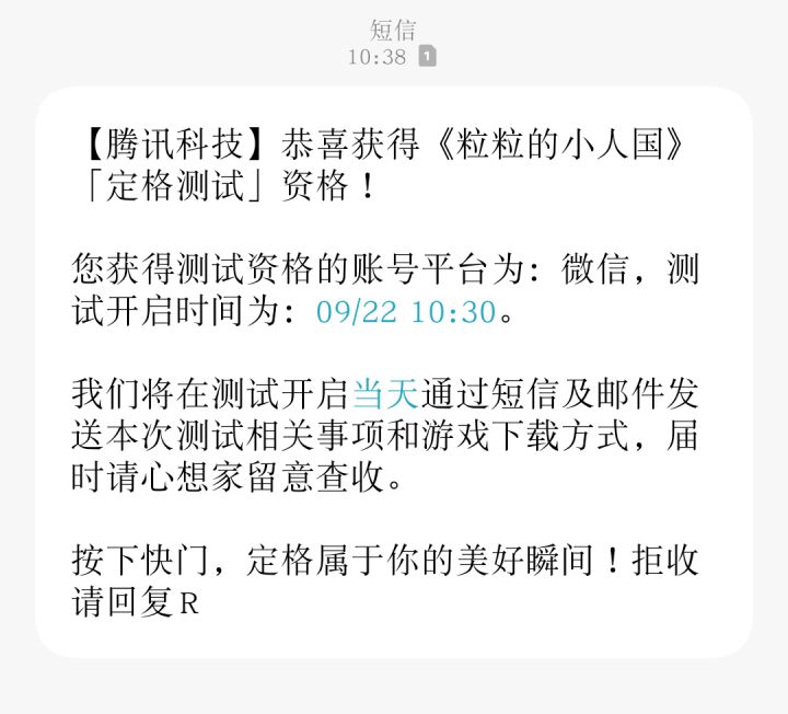 PC端和手机端互通吗?截图