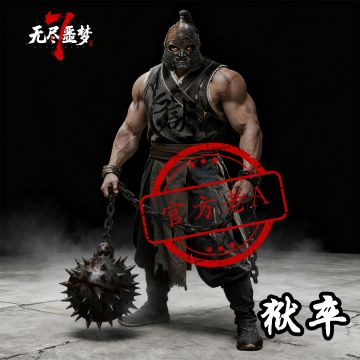 《无尽噩梦7幻梦》丨档案揭秘