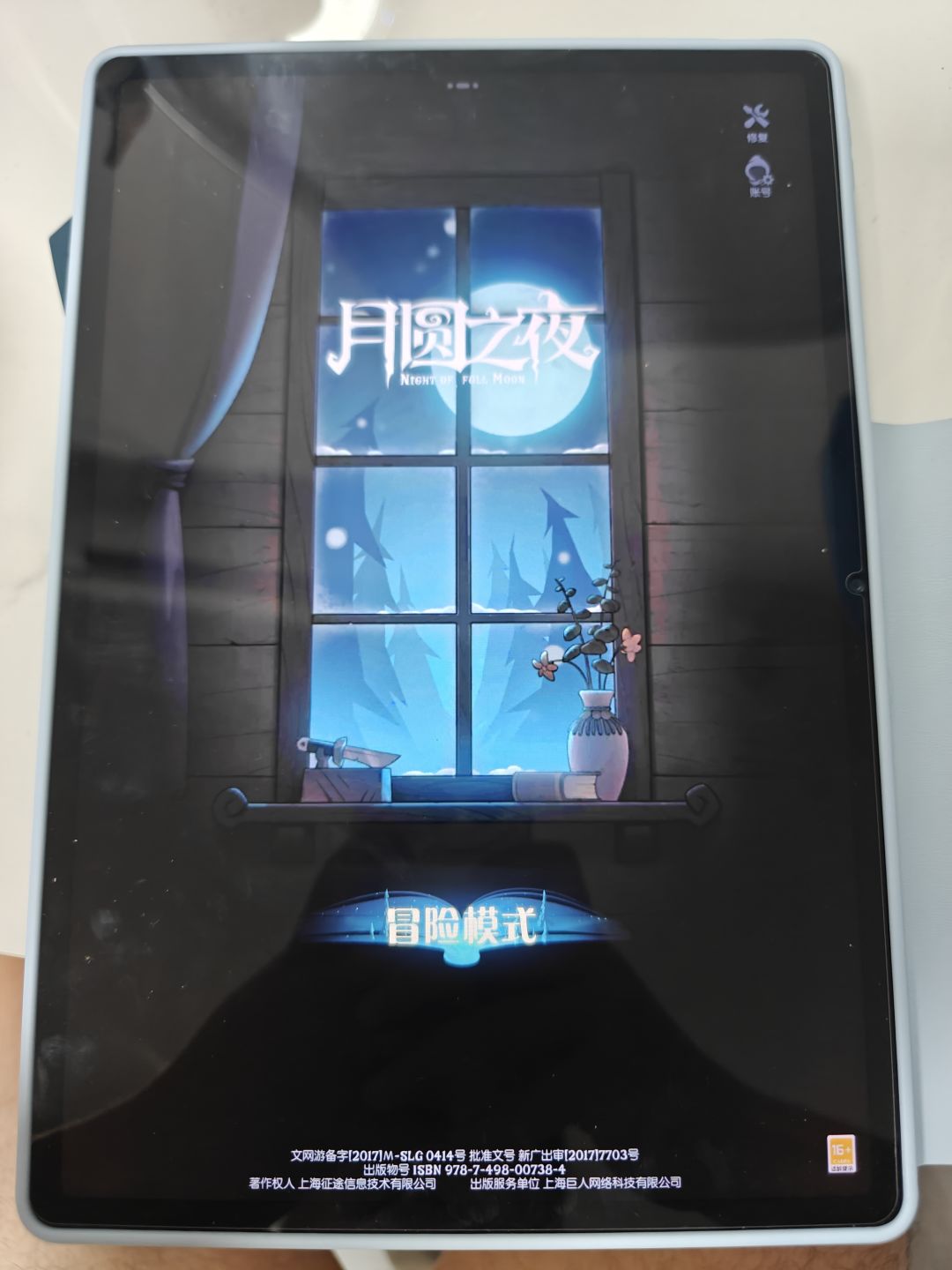 单独的PVE啥时候出啊,鸿蒙都有了 2