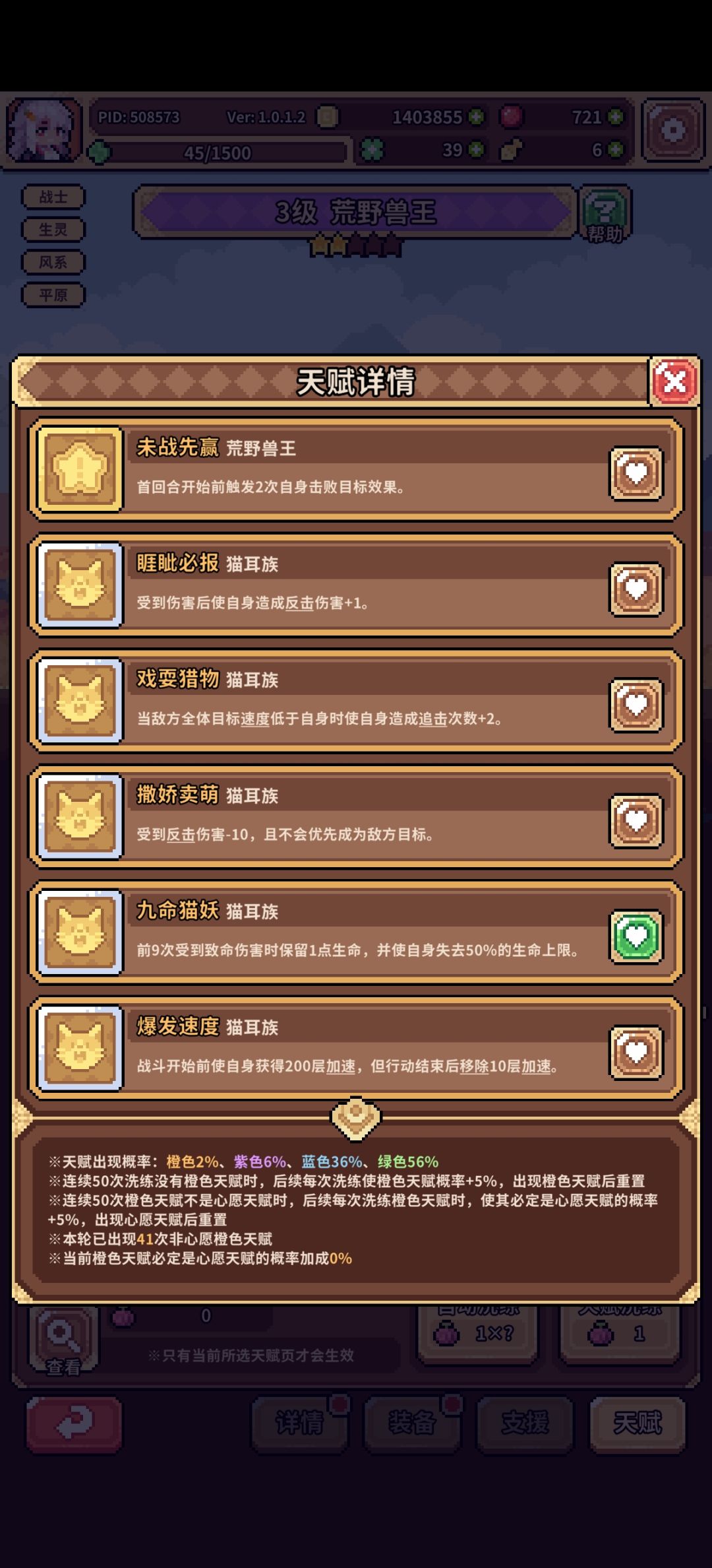 九命这么难出吗 2
