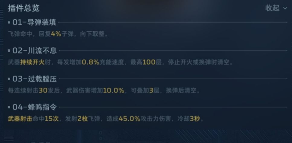 纯白对于非酋该怎么玩? 1