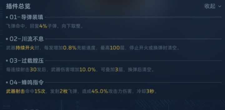 纯白对于非酋该怎么玩？截图