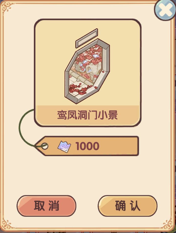该选哪个? 1
