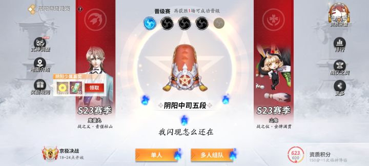 好好好 禁止踏入截图