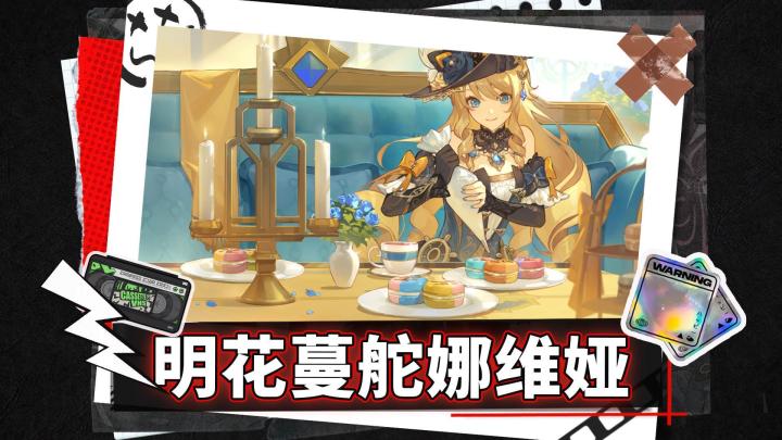原神:“平民战神”娜维娅,0+0即是完全体截图