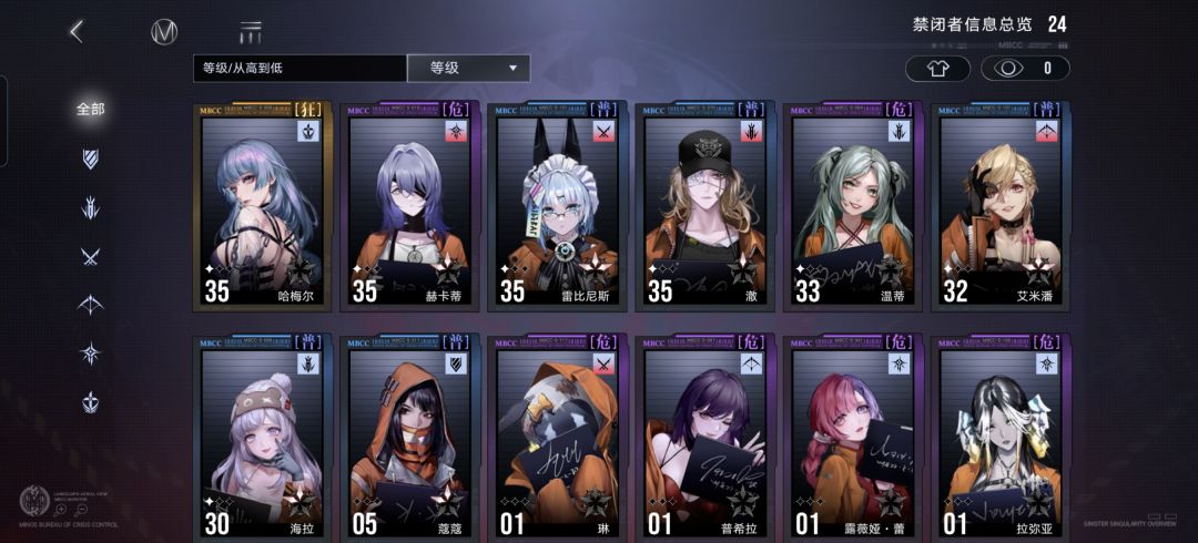 萌新 2