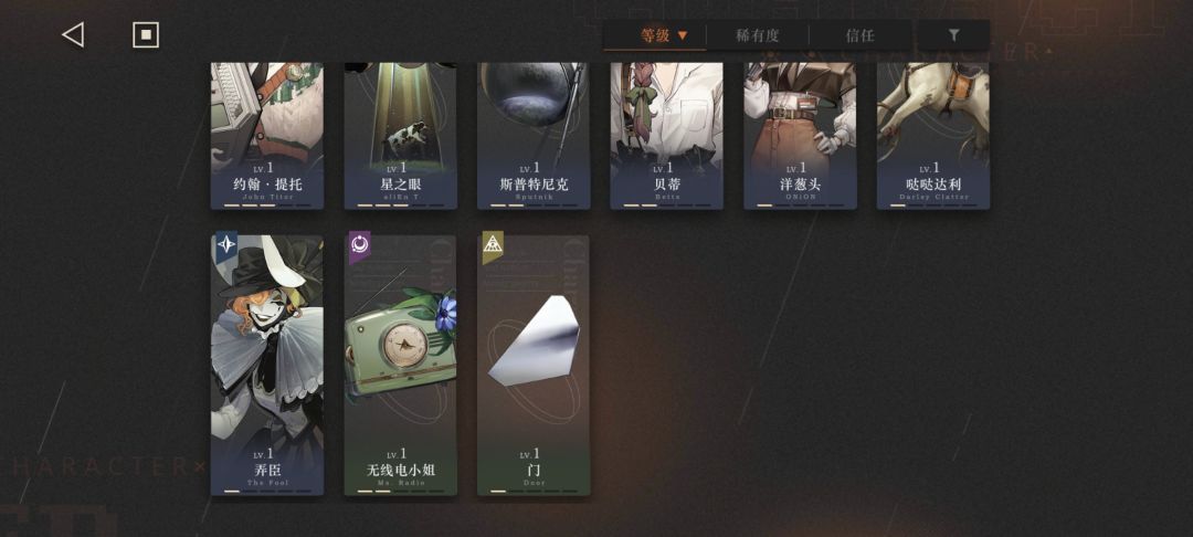 可以帮忙看看练哪些角色吗? 7