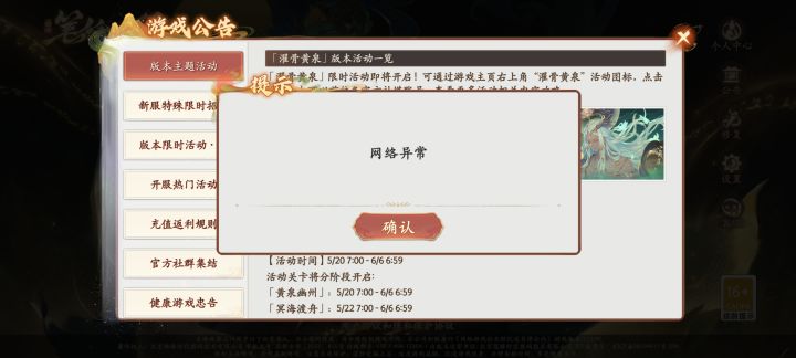 这什么情况一直在这个界面重启也没用截图