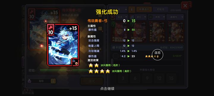 大佬们这卡是不是没用啊截图