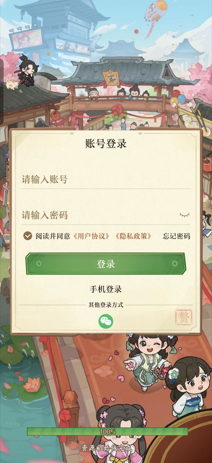 账号注册都没截图