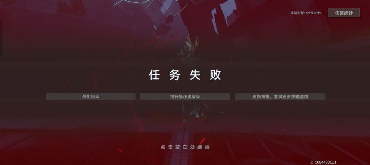 啊?截图