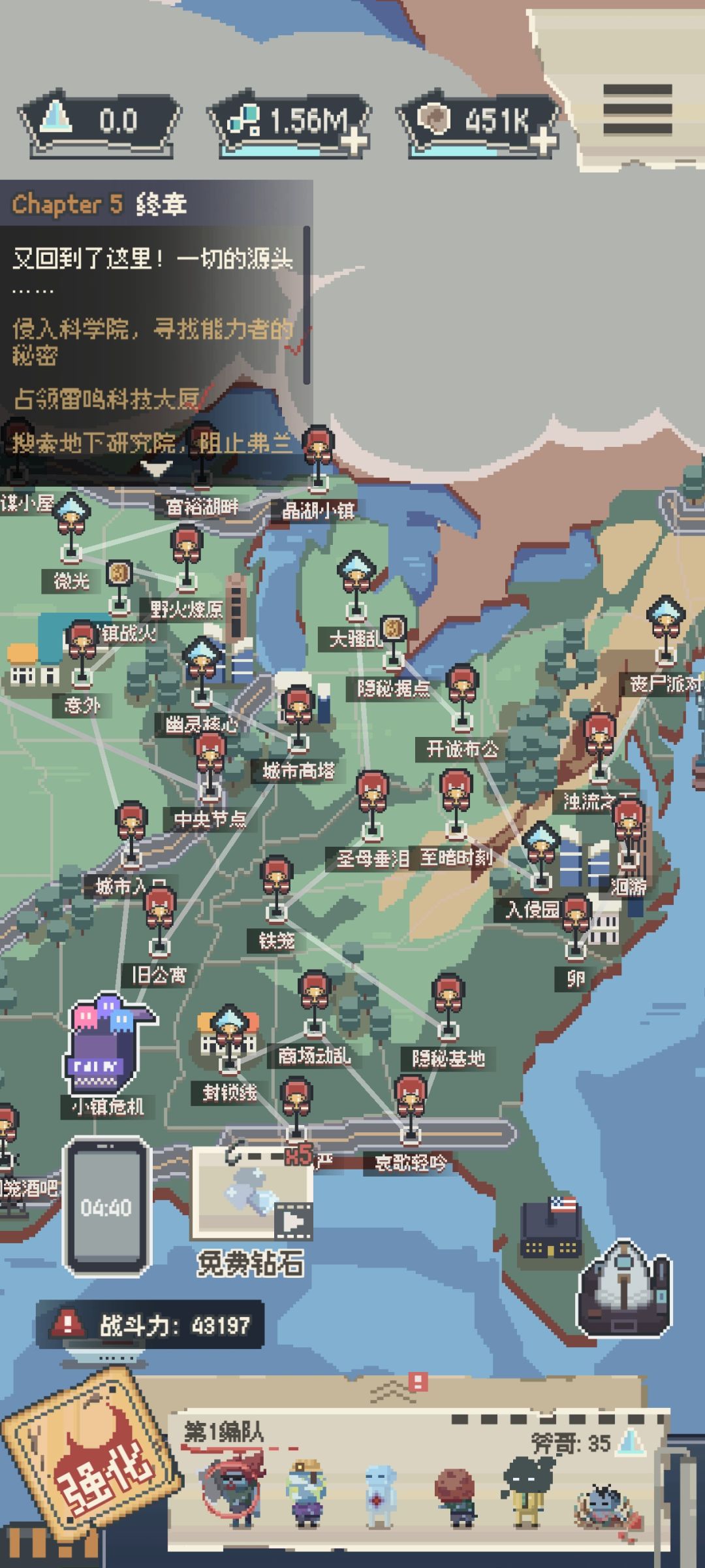 所以还有九关在哪 1