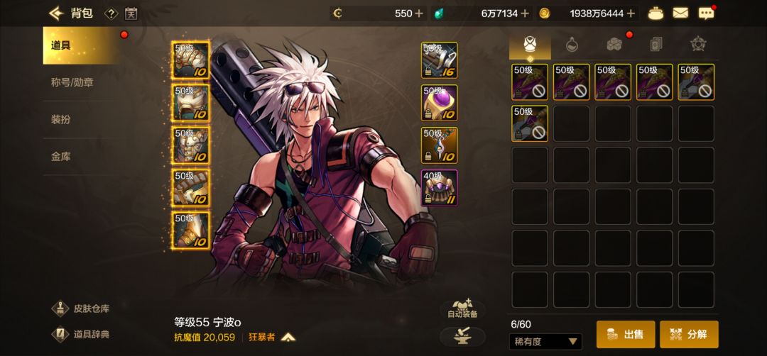 结束了,远离深渊! 2