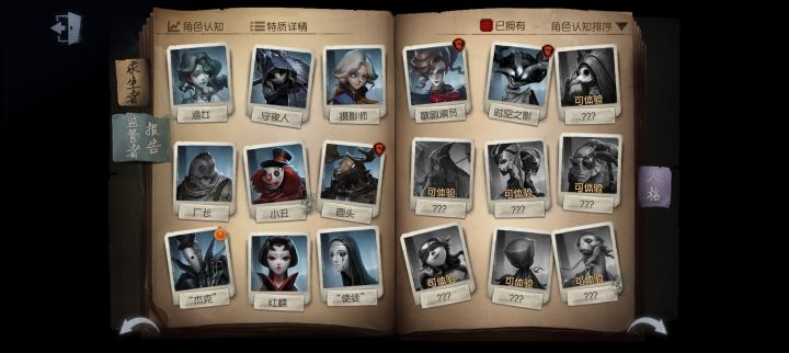 这是什么?截图