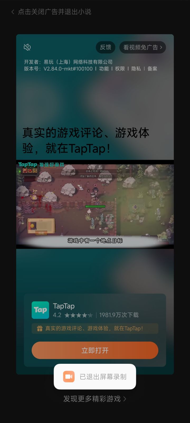 谁能帮我找一下这款游戏截图
