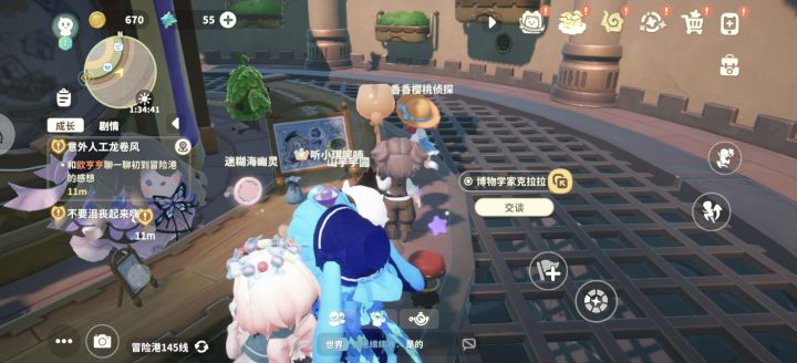好可爱的画风[表情_大笑][表情_大笑]截图