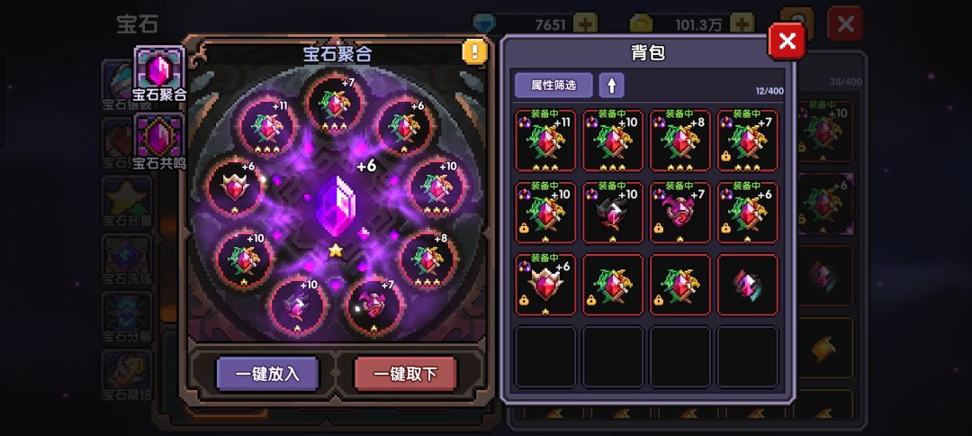 玩了两个月了,为什么打不出伤害 9