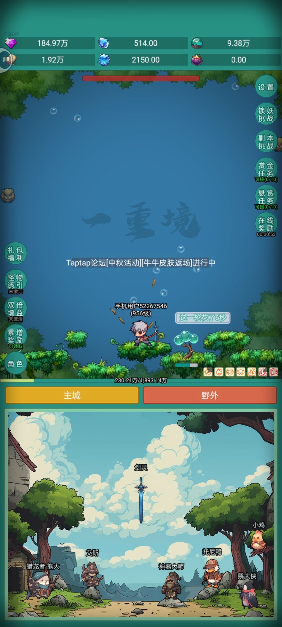 皮肤 1