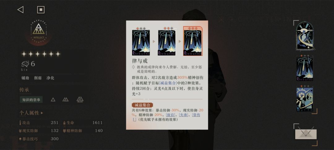 出了 3