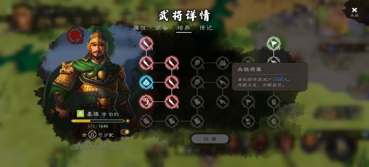 姜维该用什么兵种,还是霹雳车吗?截图