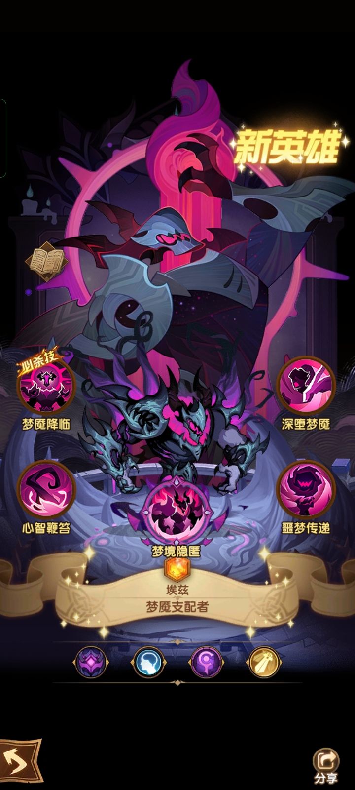 萌新求助截图